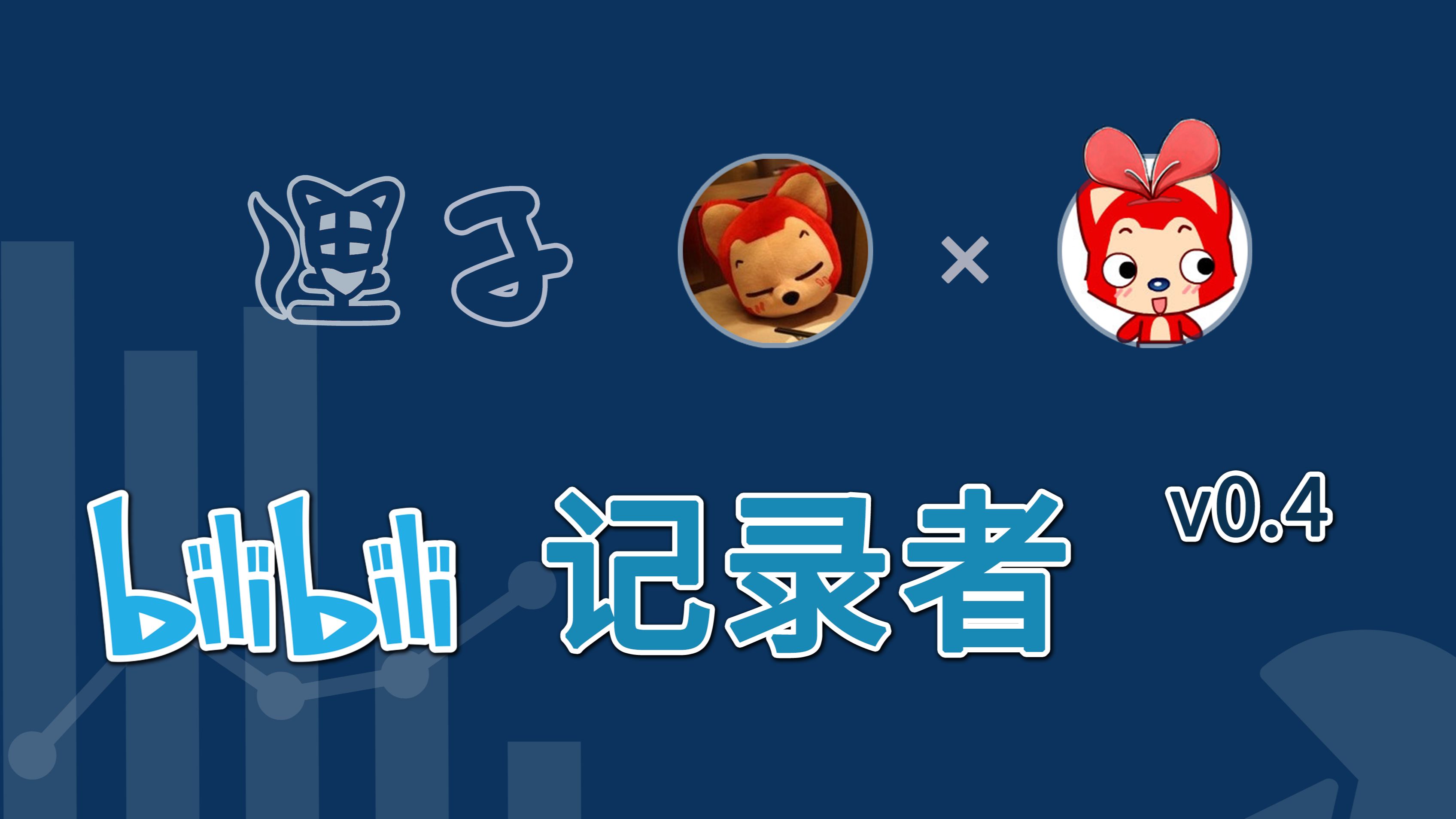 B站UP主日报2021年10月29日23点(v0.4) - 哔哩哔哩