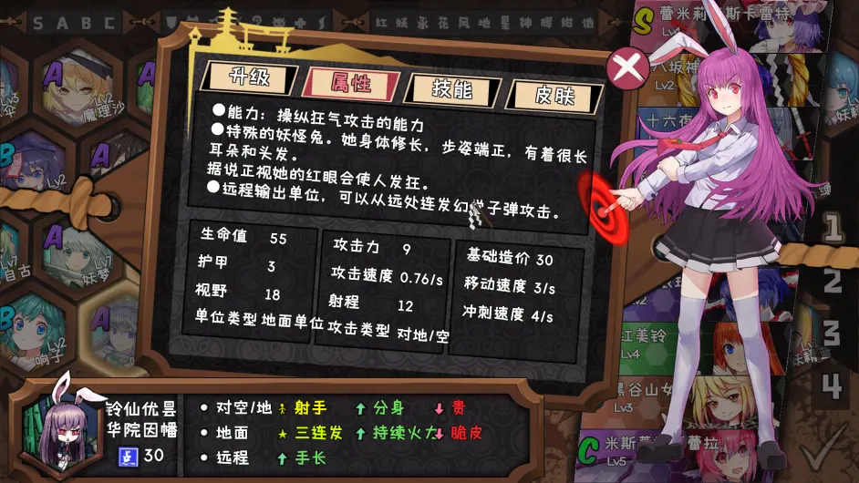 自己对 东方大战争 中小五射手的理解 哔哩哔哩