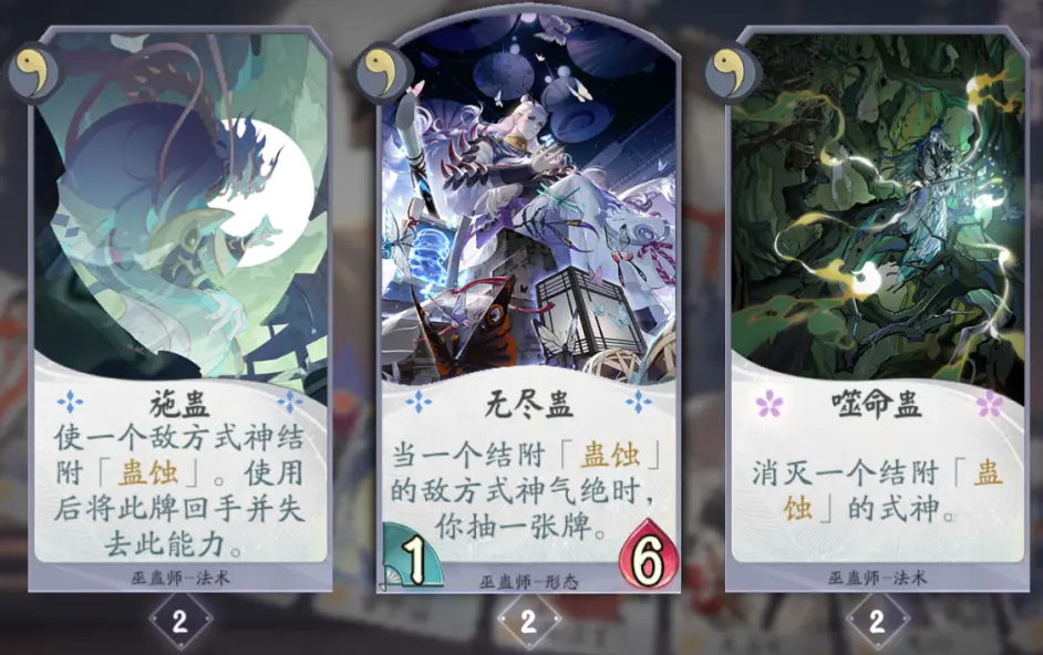 百闻牌 巫蛊师 个人简评 哔哩哔哩