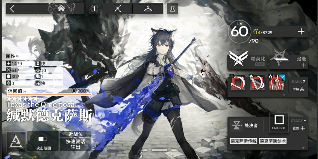 【明日方舟】灵知的法蒸梦想,延续了一年不到 - 哔哩哔哩