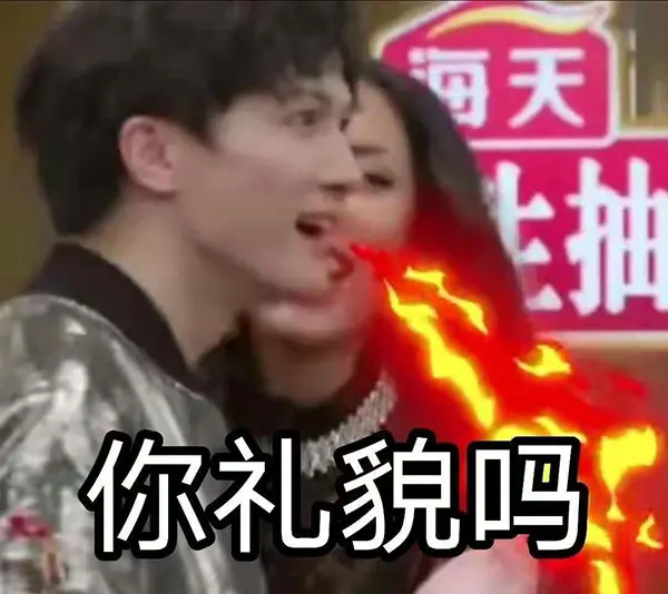 网络乞丐 小林心如 直播间求礼物 律师 危险 涉嫌侵权 哔哩哔哩