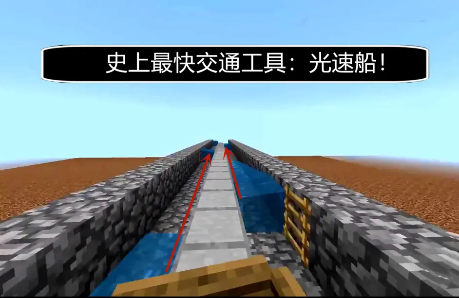 聊聊minecraft 船 的十八般武艺 哔哩哔哩