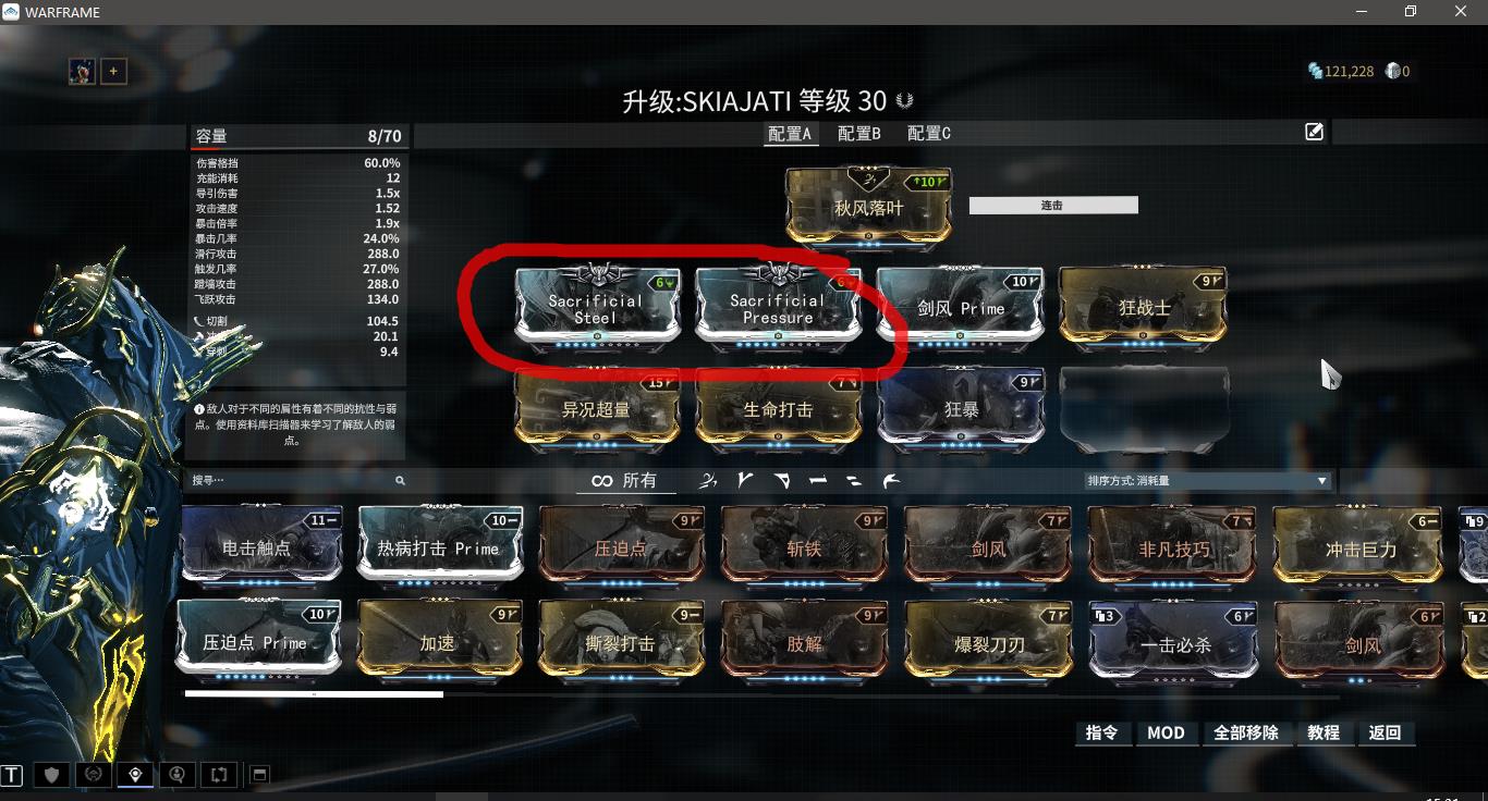 让我来说一下这次的新战甲:暗影咖喱