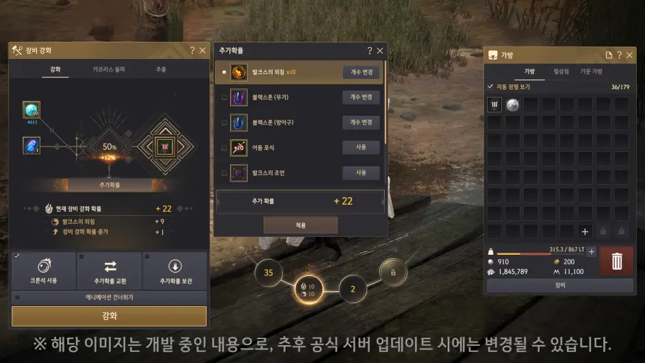 黑色沙漠21韩服 测试服7月更新 哔哩哔哩