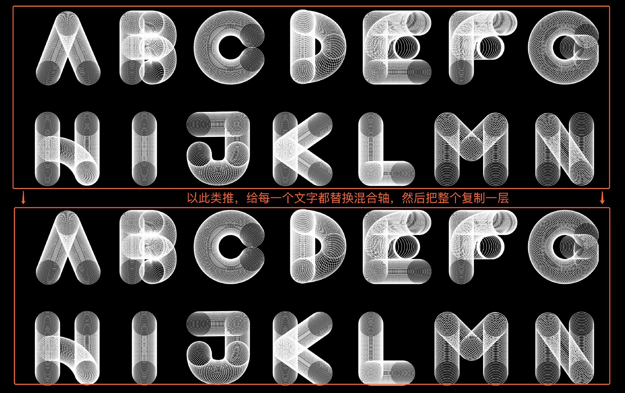 aips教程教你8步用混合大法做出精致的波纹字体设计