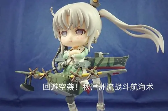 秋津洲级大型水上飞机母舰 提督 我可爱嘛 哔哩哔哩