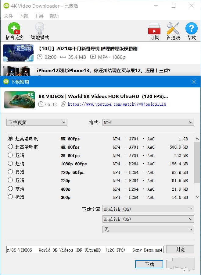 4k video downloader 4.20.2 torrent