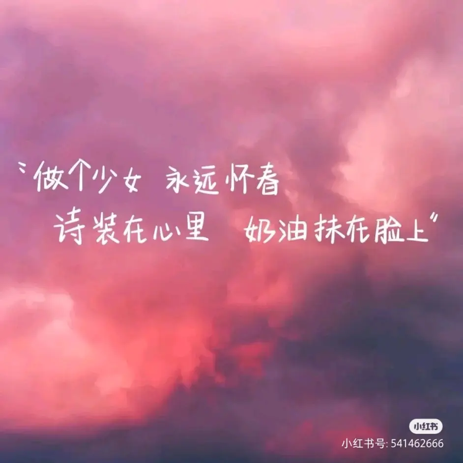 照见星星的她 哔哩哔哩