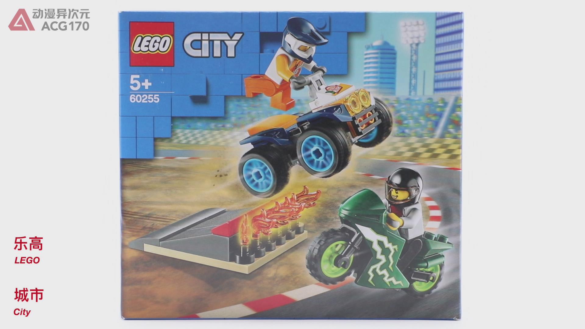 乐高积木城市系列60255特技表演队图文评测