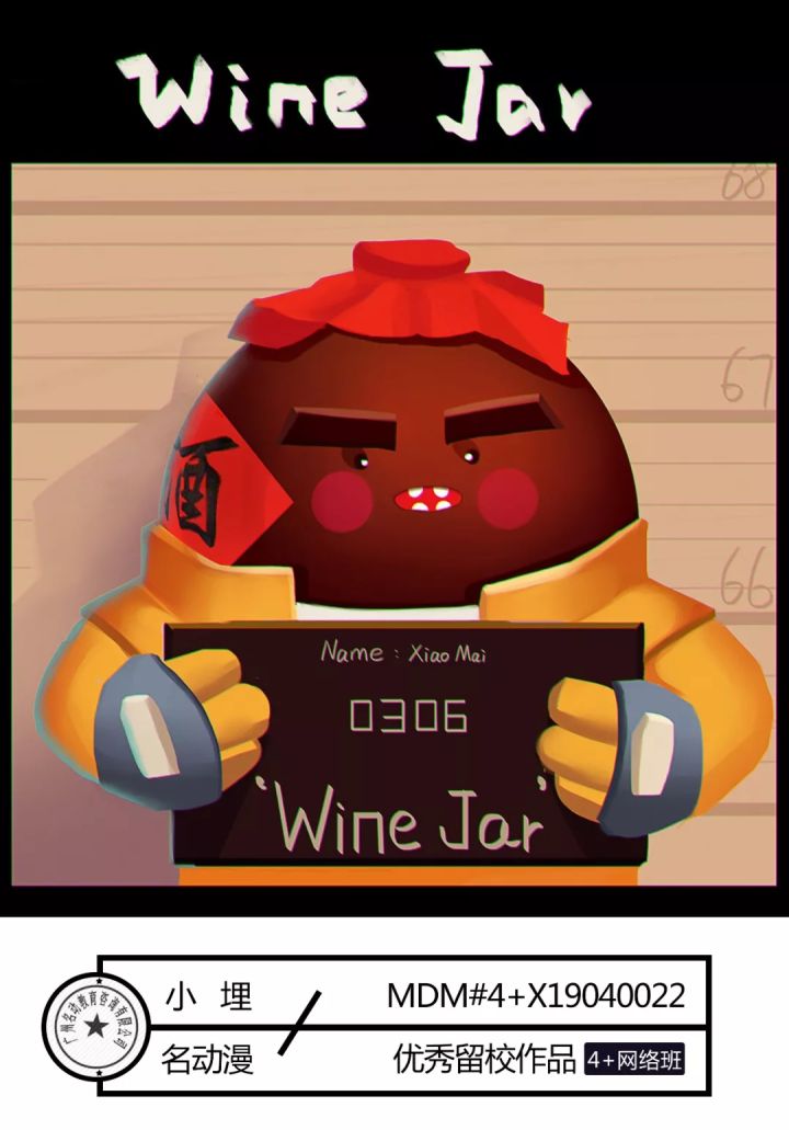 【罐头人大作战】名动漫4 网络班作品,这就是零基础需要补的基础