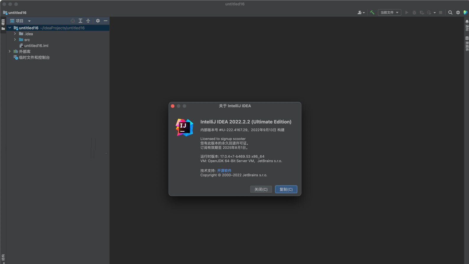 intellij for mac