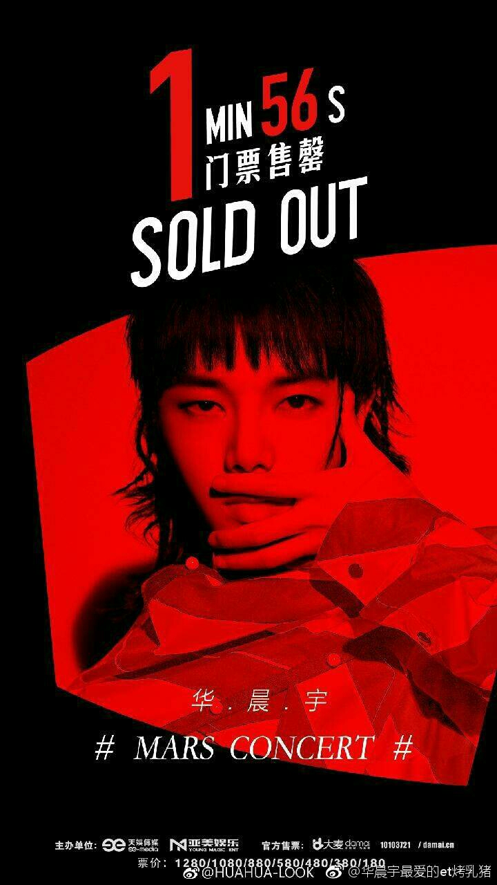 花火，五年之约2