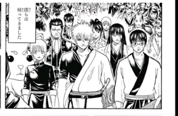 银魂真 完结 不完美 但却意料之中的温柔 哔哩哔哩