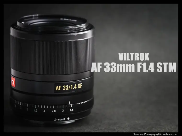 VILTROX AF 33mm F1.4 STM可换镜头彻底审查完整版- 哔哩哔哩