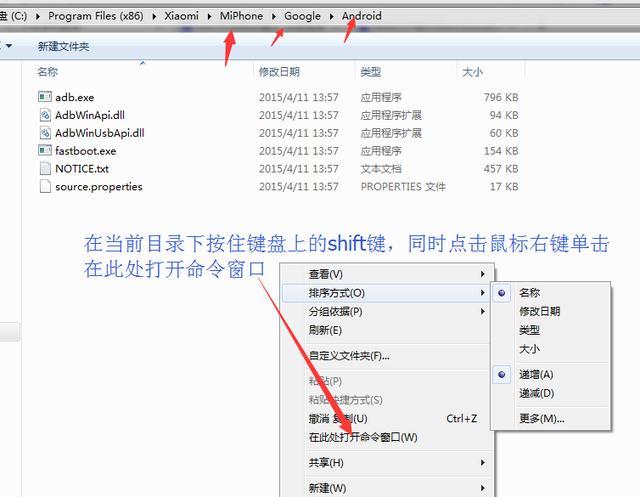 9008是什么?如何进入9008模式给手机解锁,降