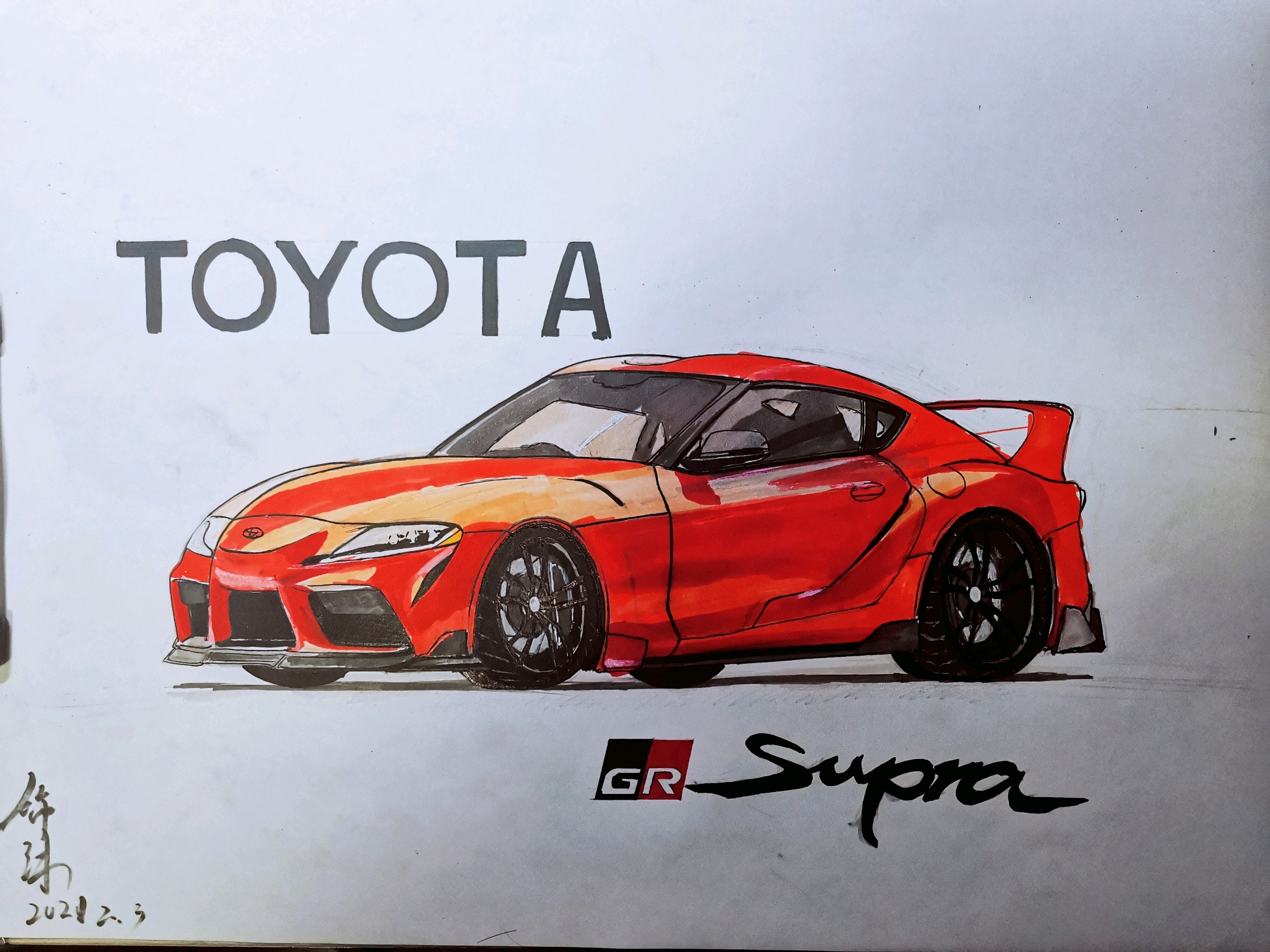 丰田supra