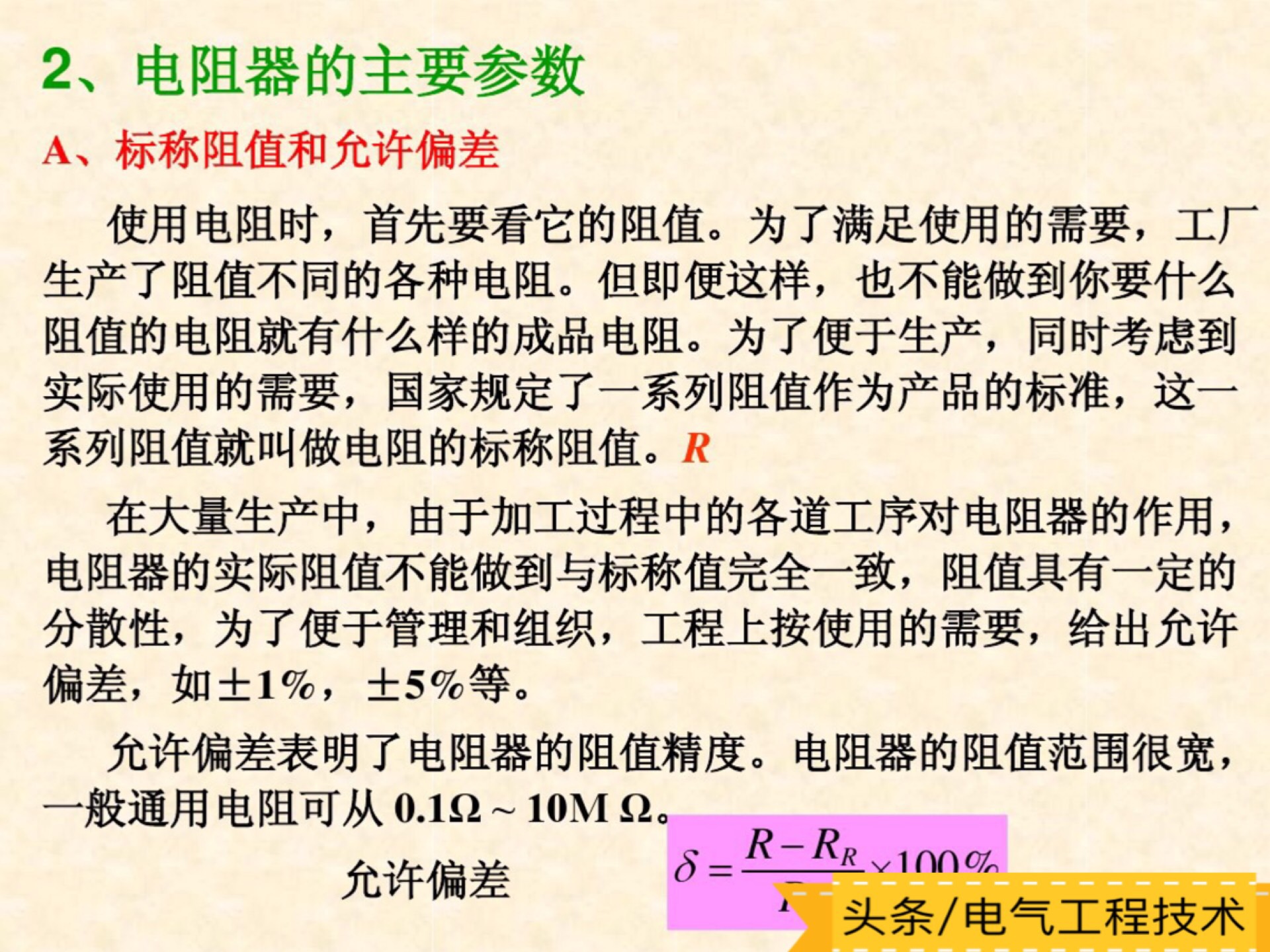 6aa360a4693ef182f923ea40a5668af55b81a545.jpg