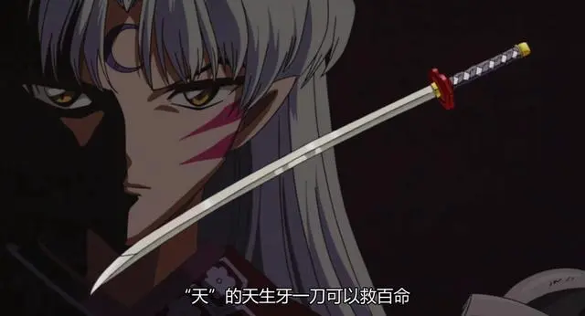 为什么犬大将的尸骨那么巨大 是不是犬大将可以二次变身 哔哩哔哩