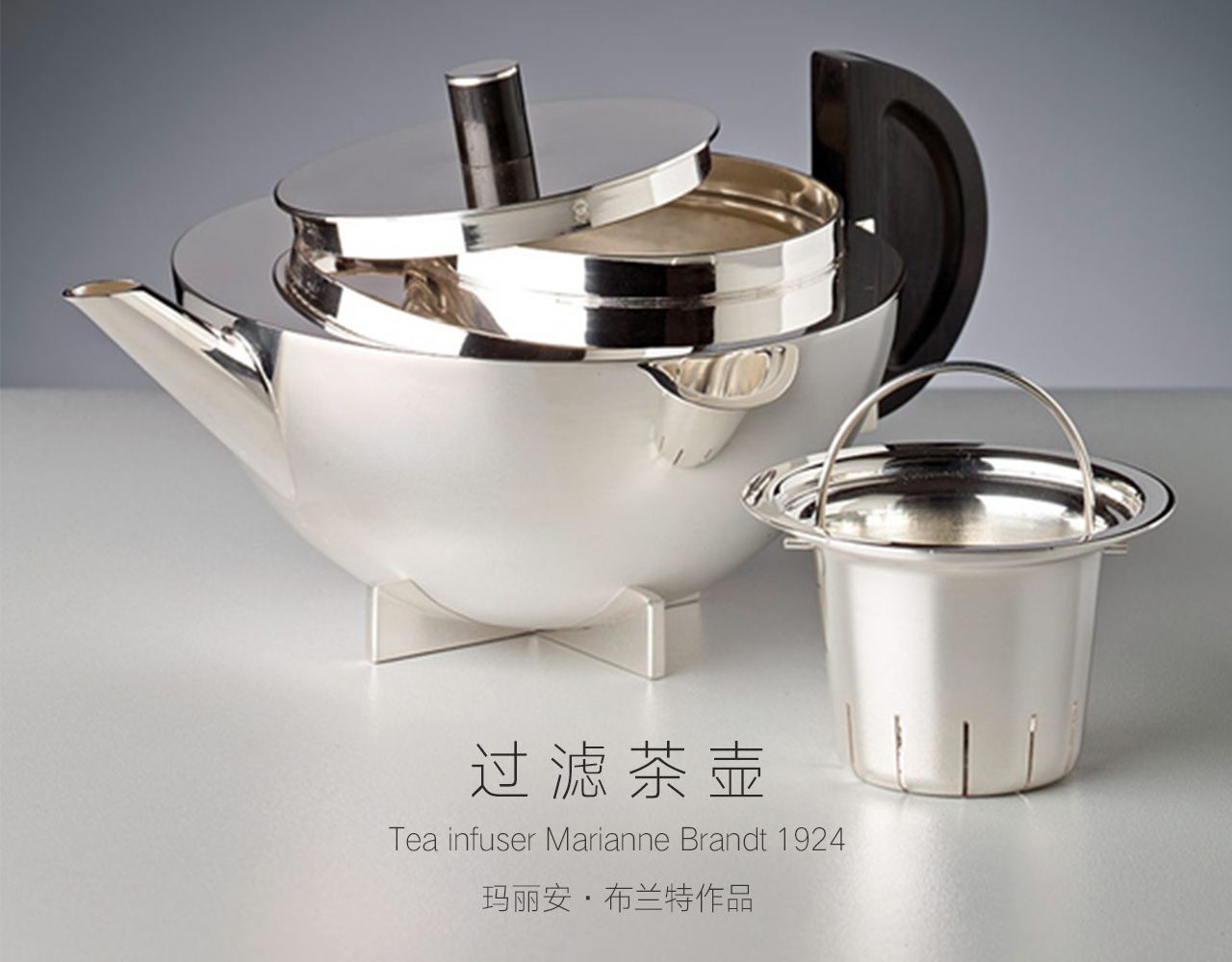 包豪斯十佳作品选【家具与家居类】