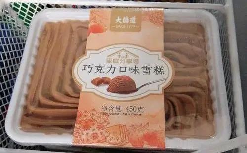 大桥道巧克力口味雪糕