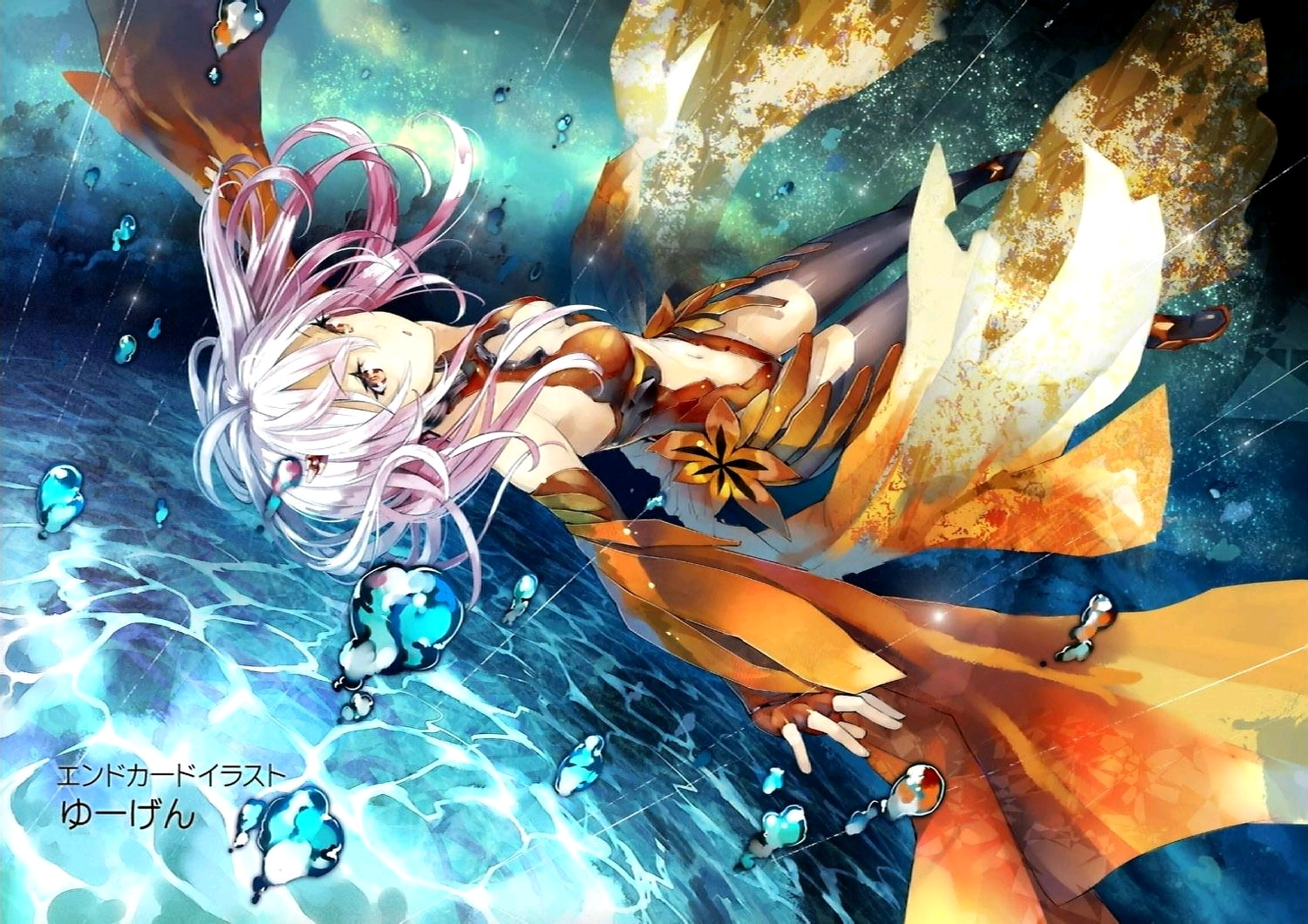 罪恶王冠（Guilty Crown）高清壁纸图片（2/2）