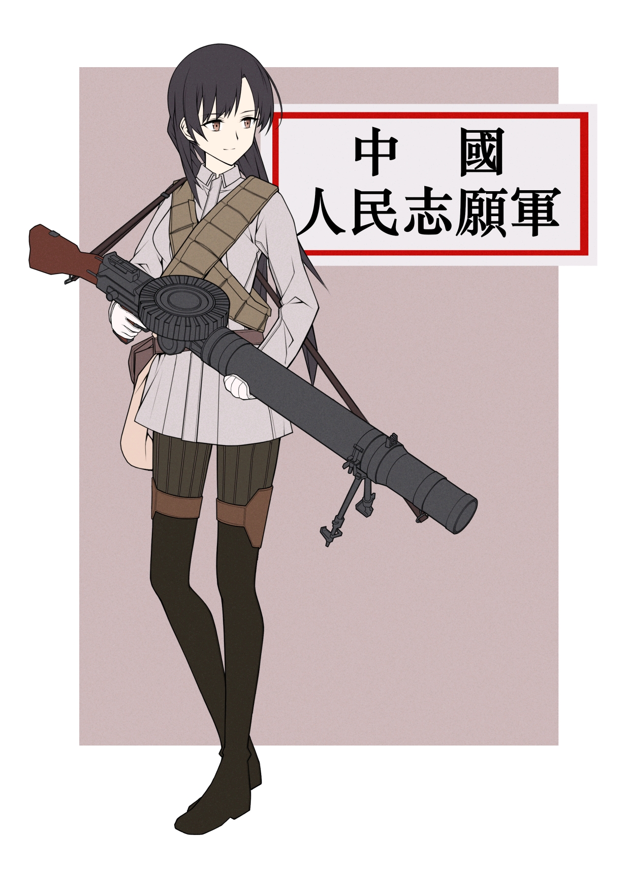 动画 动漫杂谈 【p站】军事篇:战术少女(19)先画师后作品 5940778