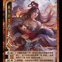 【御风】我在三国杀小鸟飞扬：手杀测试服新将南华、信包糜夫人辛毗吴景等制图