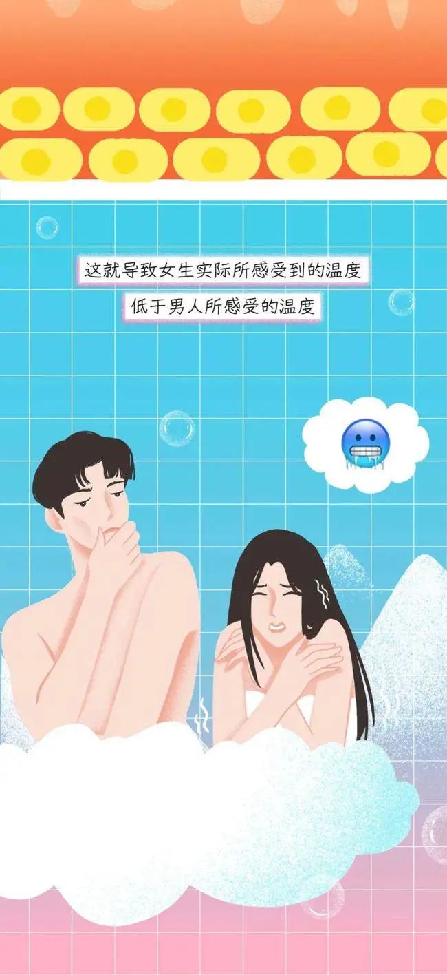 为什么说情侣不能一起洗澡10