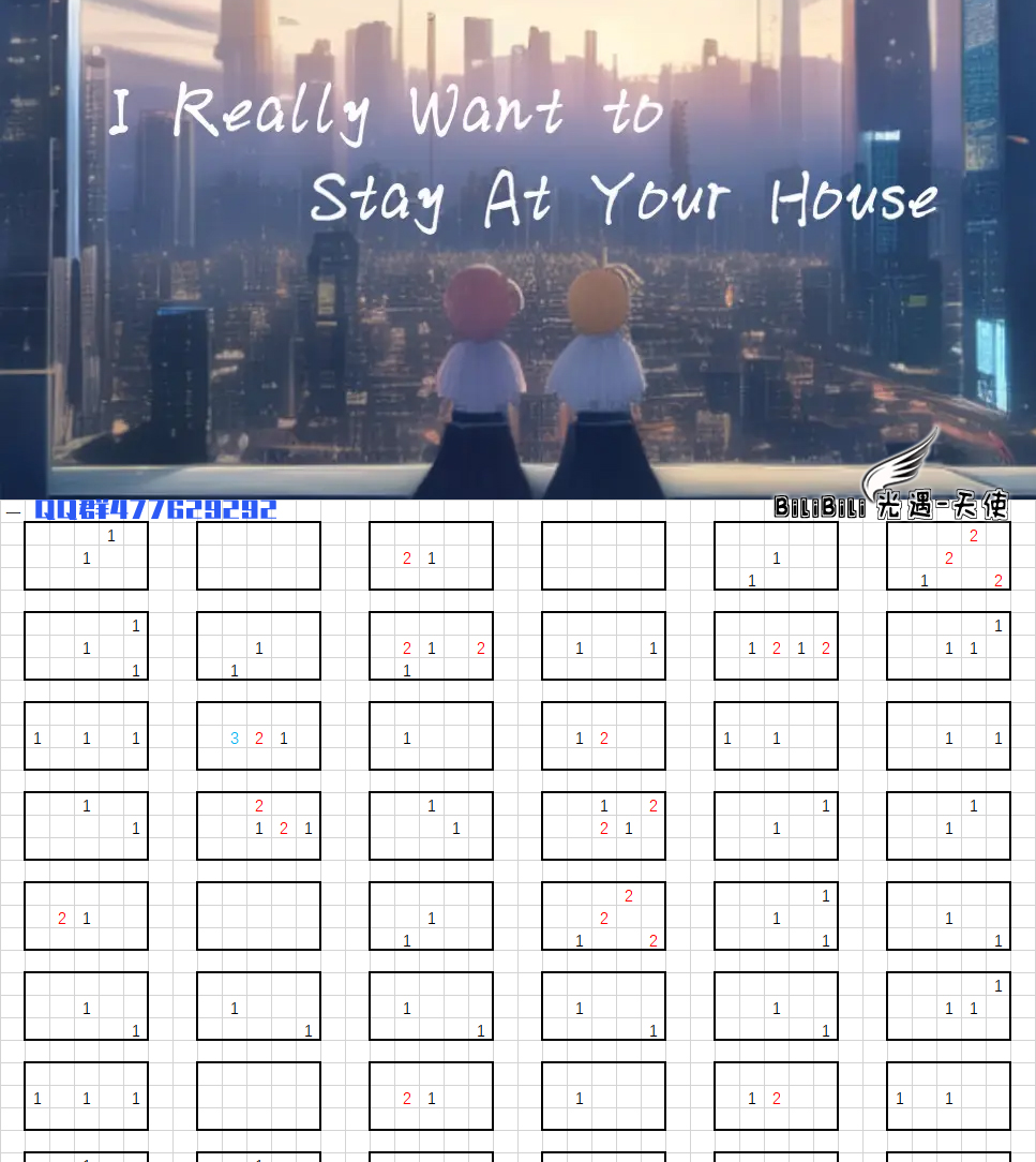 光遇琴谱《i Really Want To Stay At Your House》 哔哩哔哩