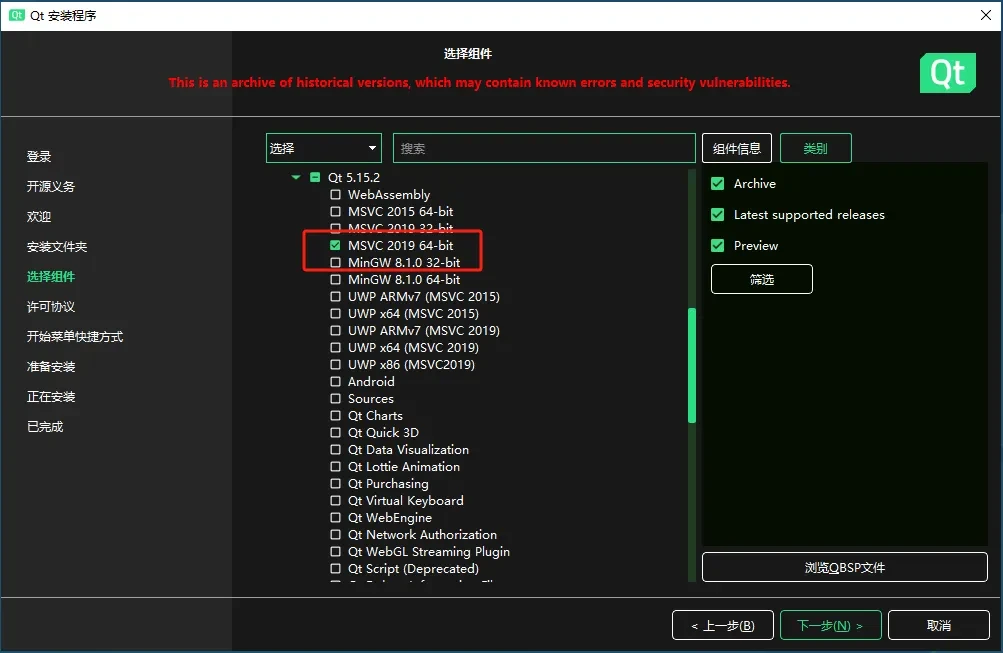 Openrgb 