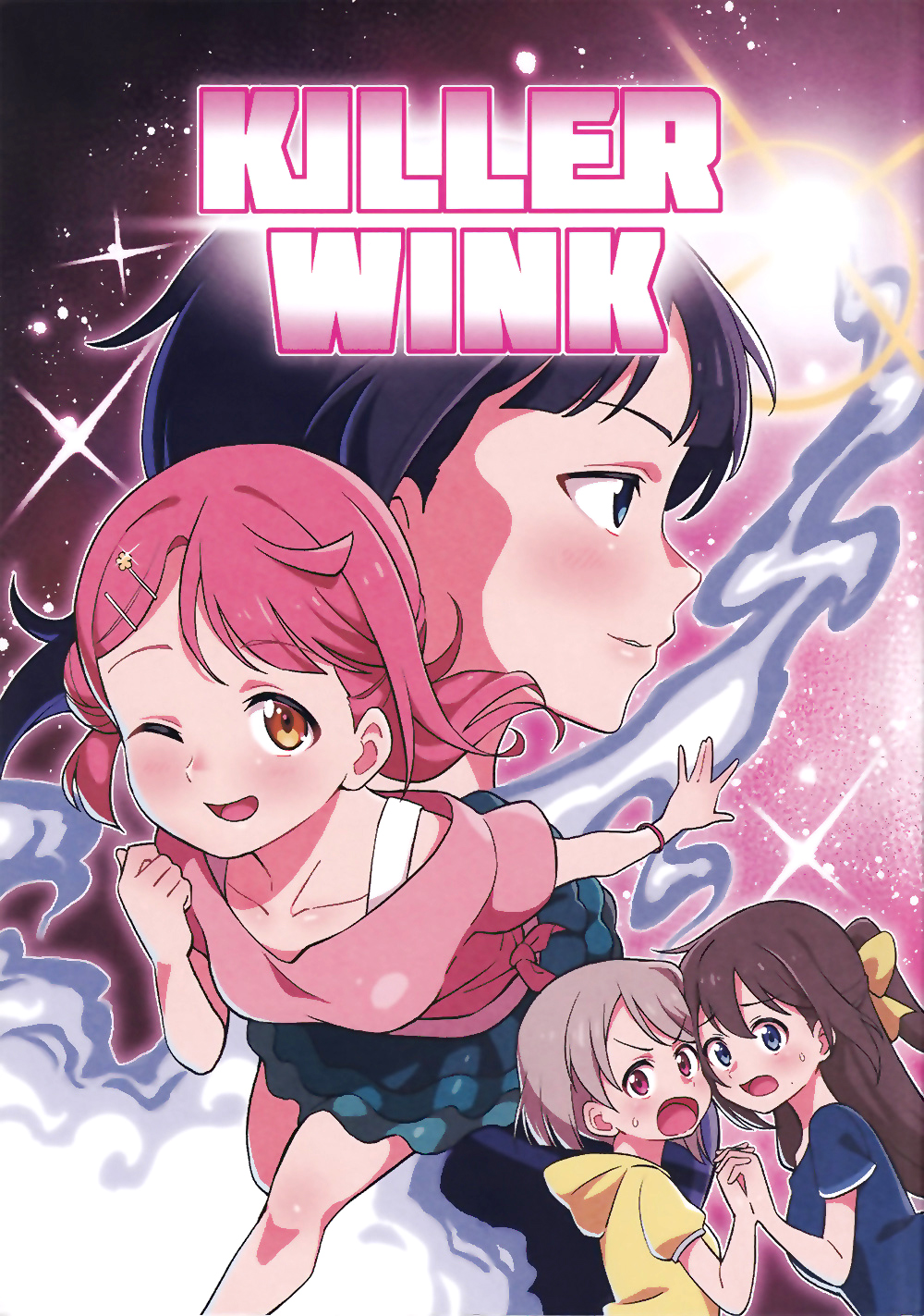 【虹之星汉化组】KILLER WINK（こあら）（欢乐向） - 哔哩哔哩