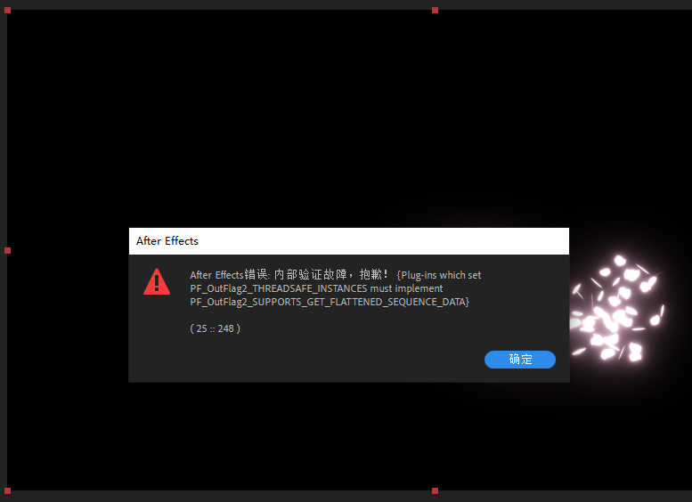 After effects error internal verification failure sorry что делать