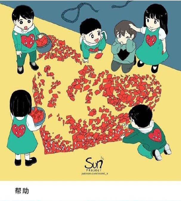 插图均出自微博:the-sun-project