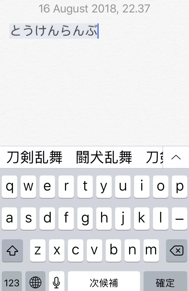 干货，教你们如何在不经意之间甩掉舞台剧的字幕君们~ - 哔哩哔哩