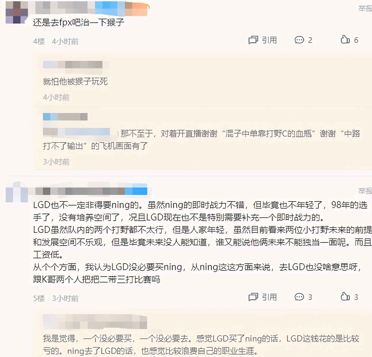 郝劭文女儿遭霸凌校方否认 官方批学校有“三大问题”要求道歉 | 联合早报