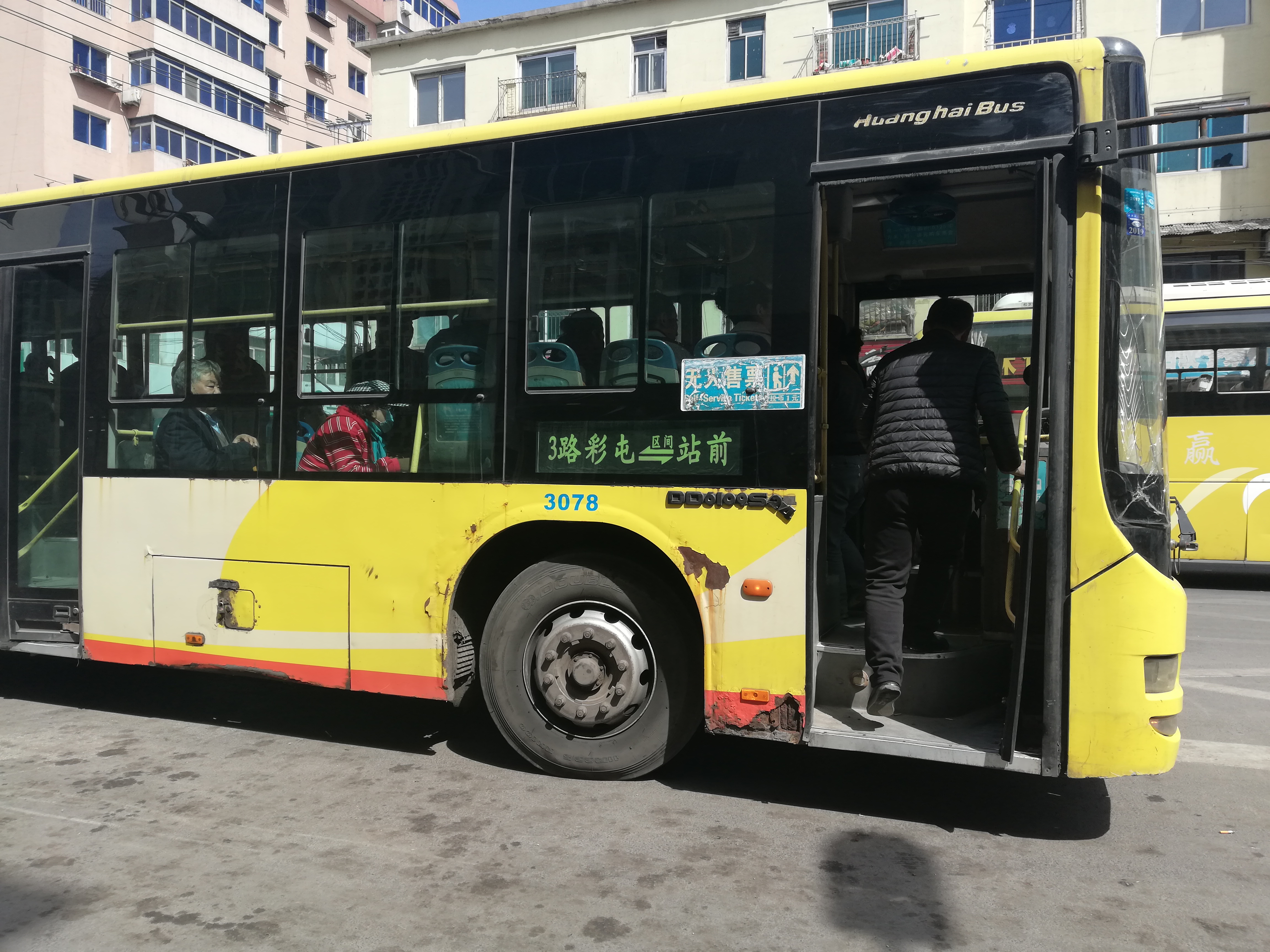 本溪公交城市流光(3)千金路上有你不如你