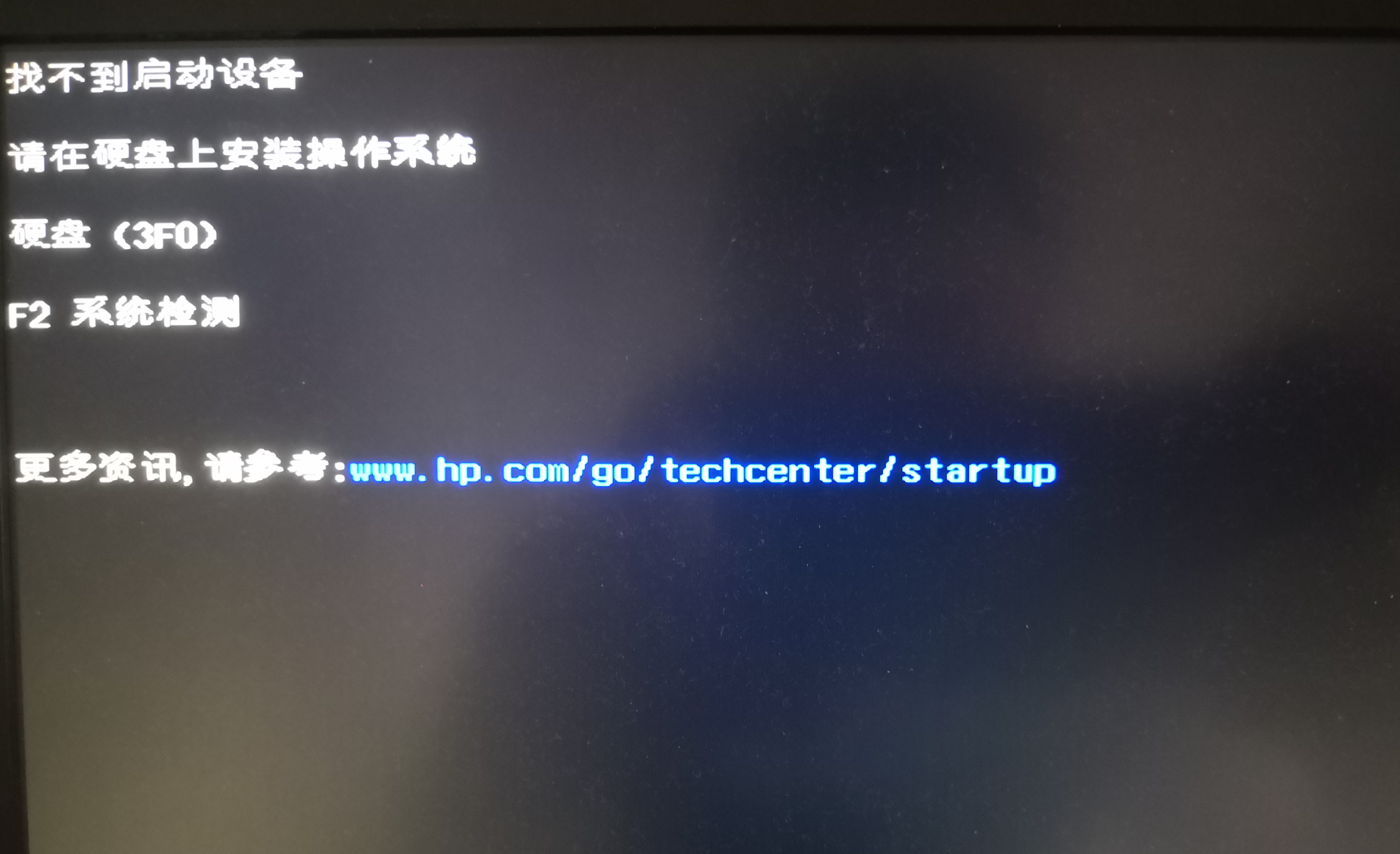 硬盘安装系统方法