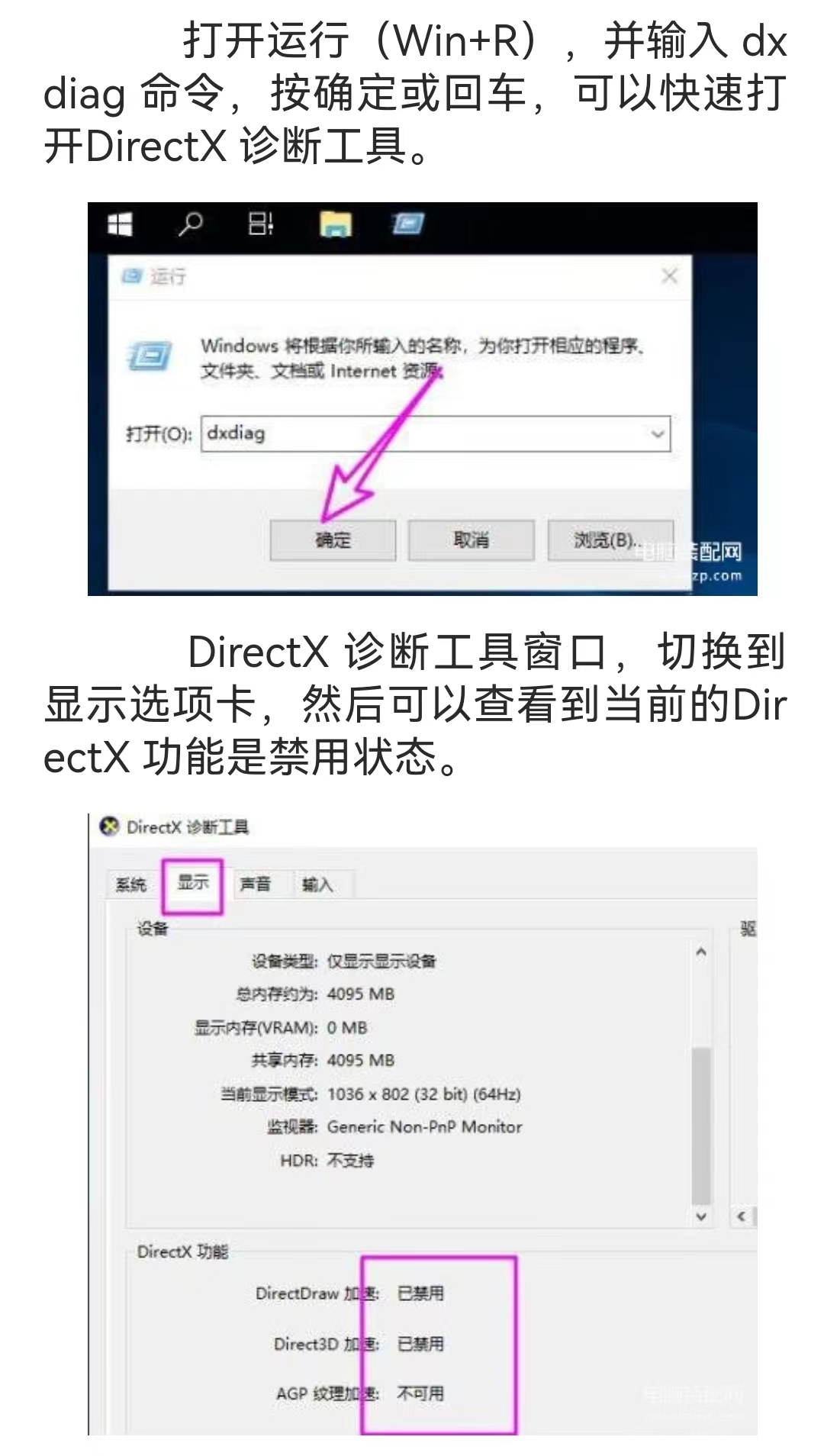  direct3d 