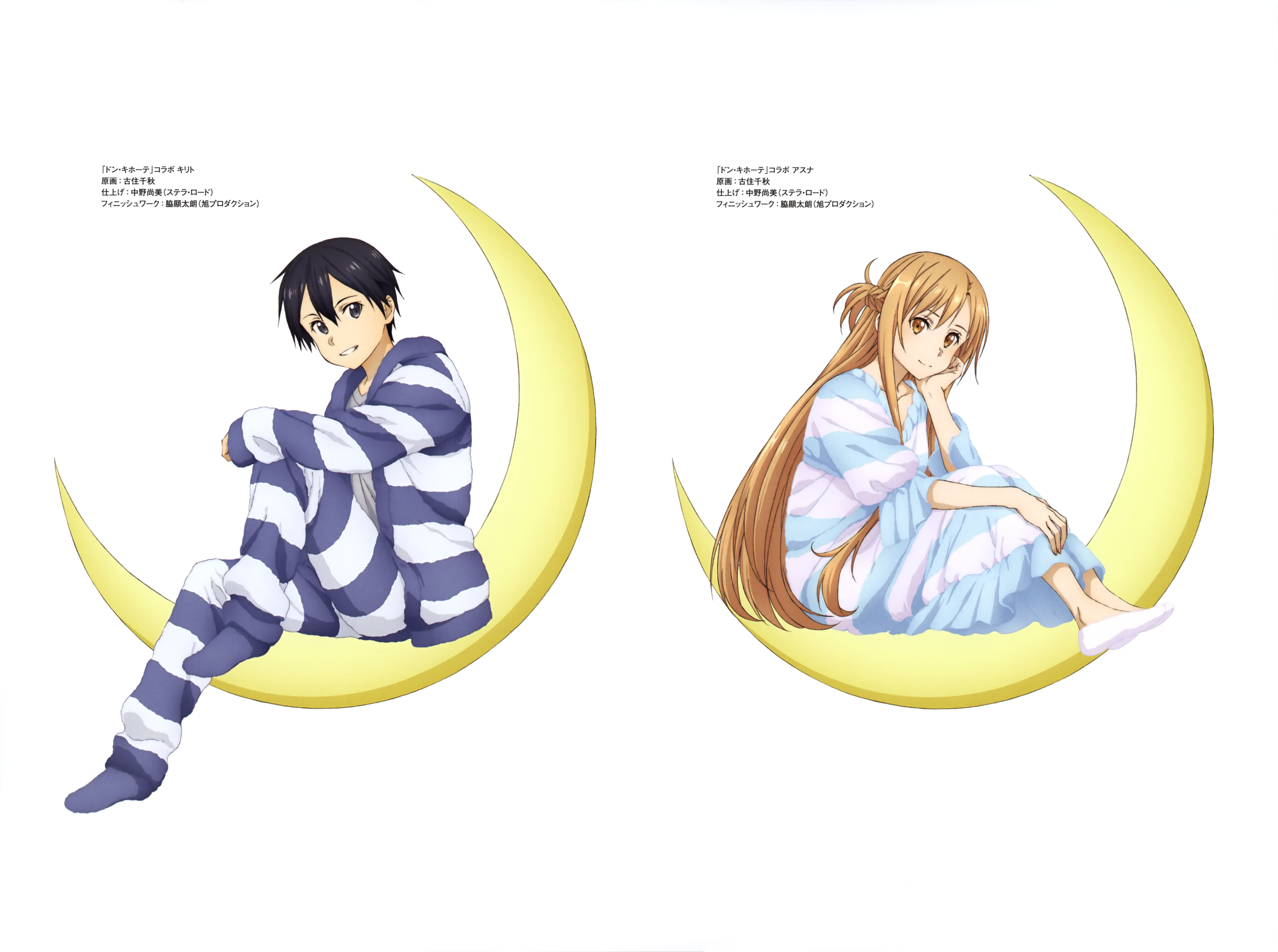 【画集】刀剑神域Alicization War of Underworld版权绘画集（下）