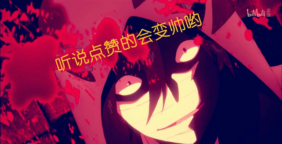 吃 瓜
