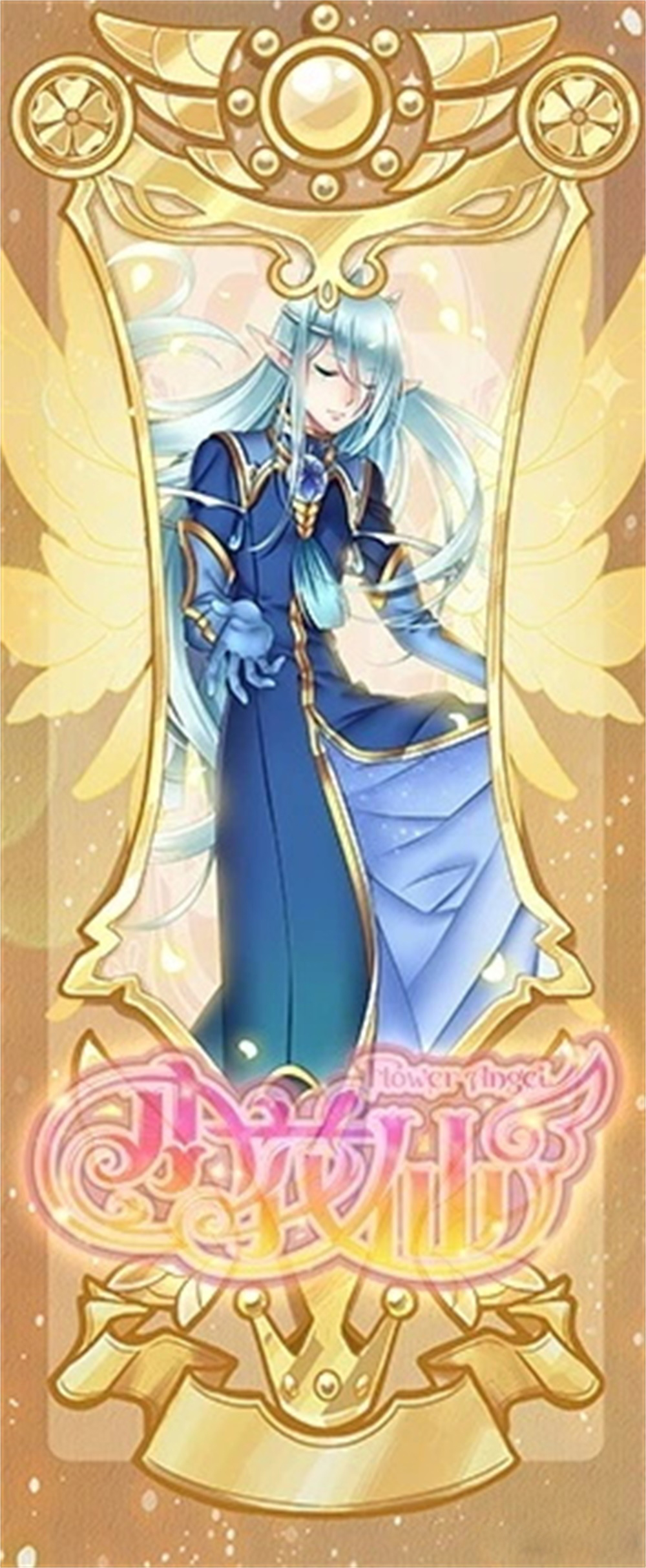 小花仙卡牌收集(10/10)