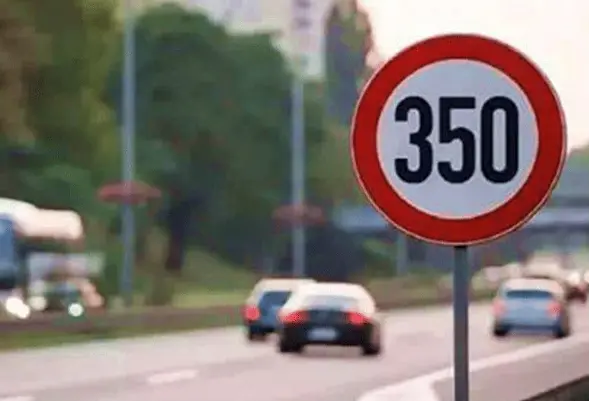 我国第一条不限速高速快要来了 预计明年通车 哔哩哔哩