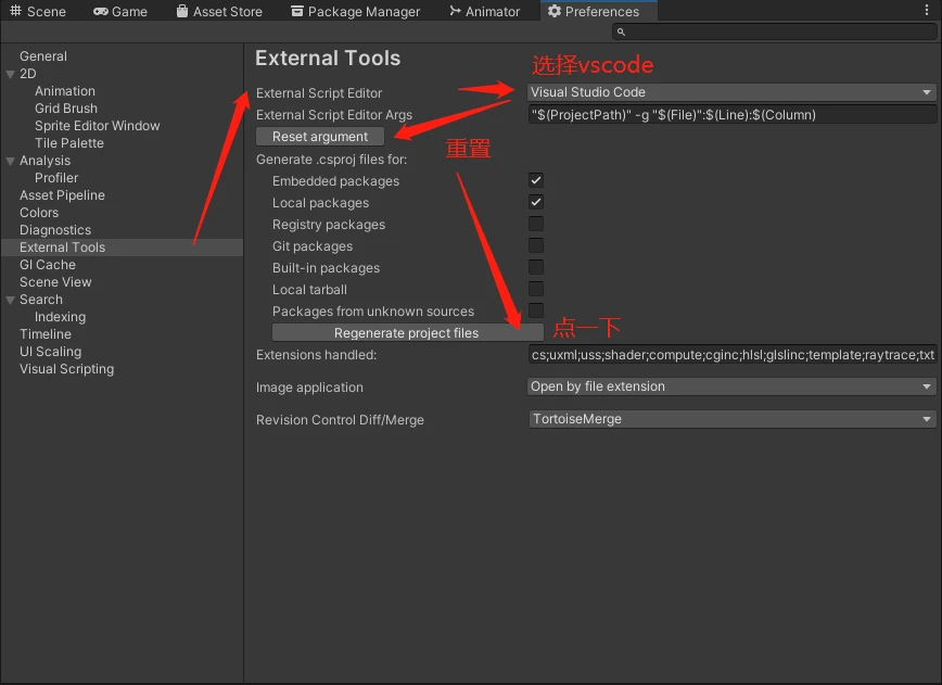 Unity vscode unity 