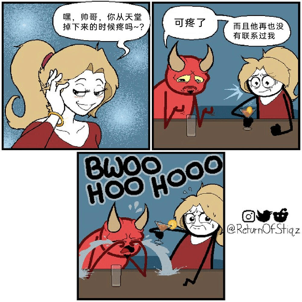 meme梗图:零食时间! - 哔哩哔哩