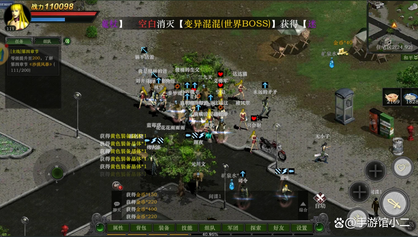 韩国第一代 PC MMORPG《红月手游版》Android 版本封测进行中 - 点乐游戏