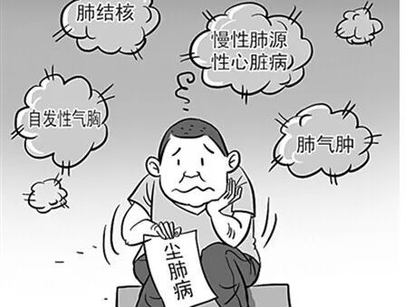 塵肺病患者發生肺部感染主要有幾方面的因素: 首先,因為長期