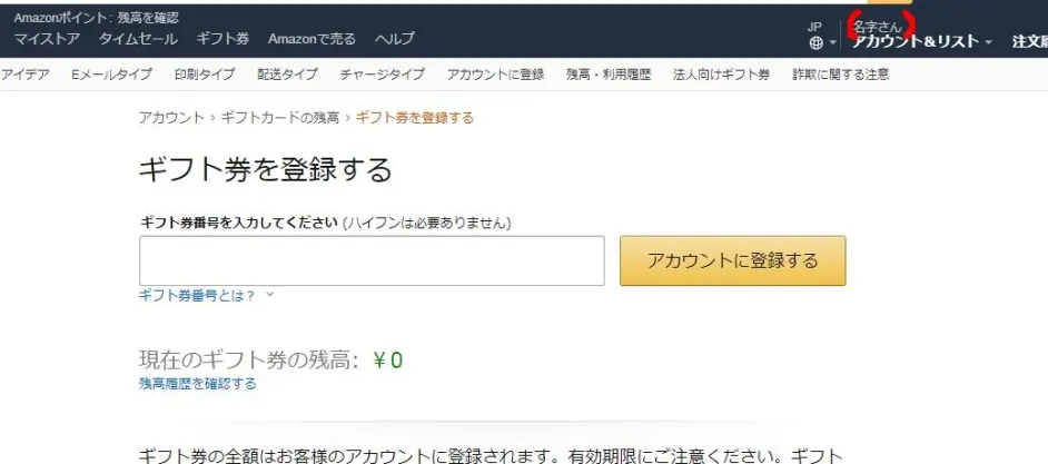 教程 如何使用日亚购买电子版杂志 哔哩哔哩