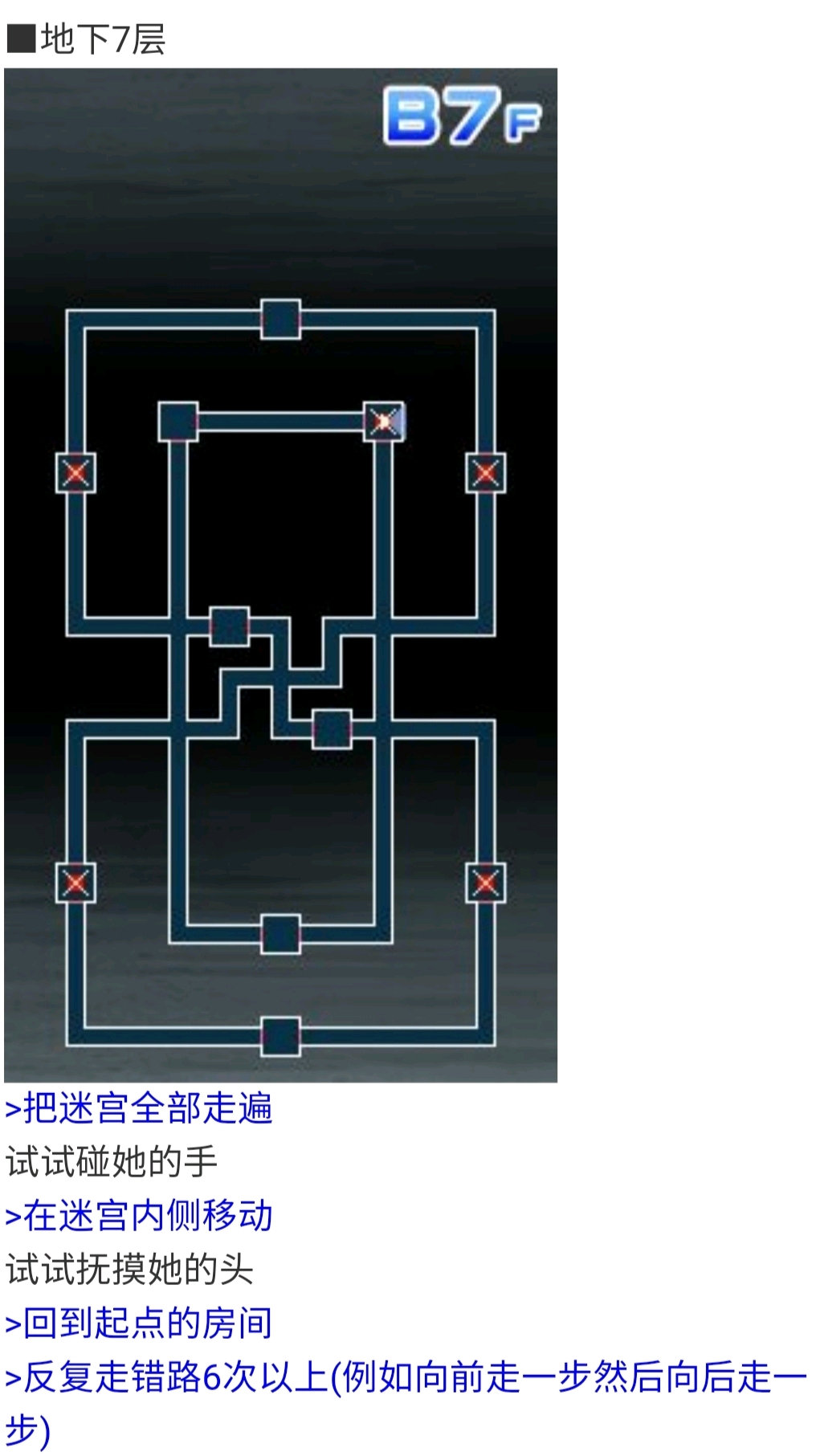 Little Busters! EX 游戏攻略 哔哩哔哩