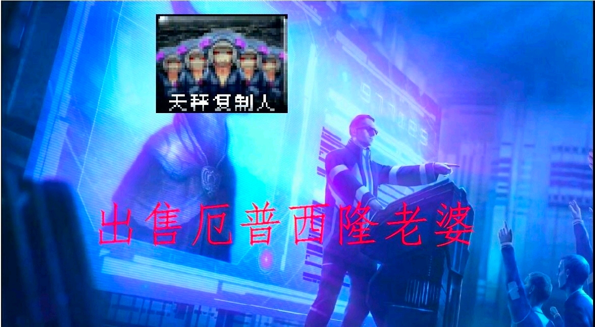 心灵终结斗图表情包