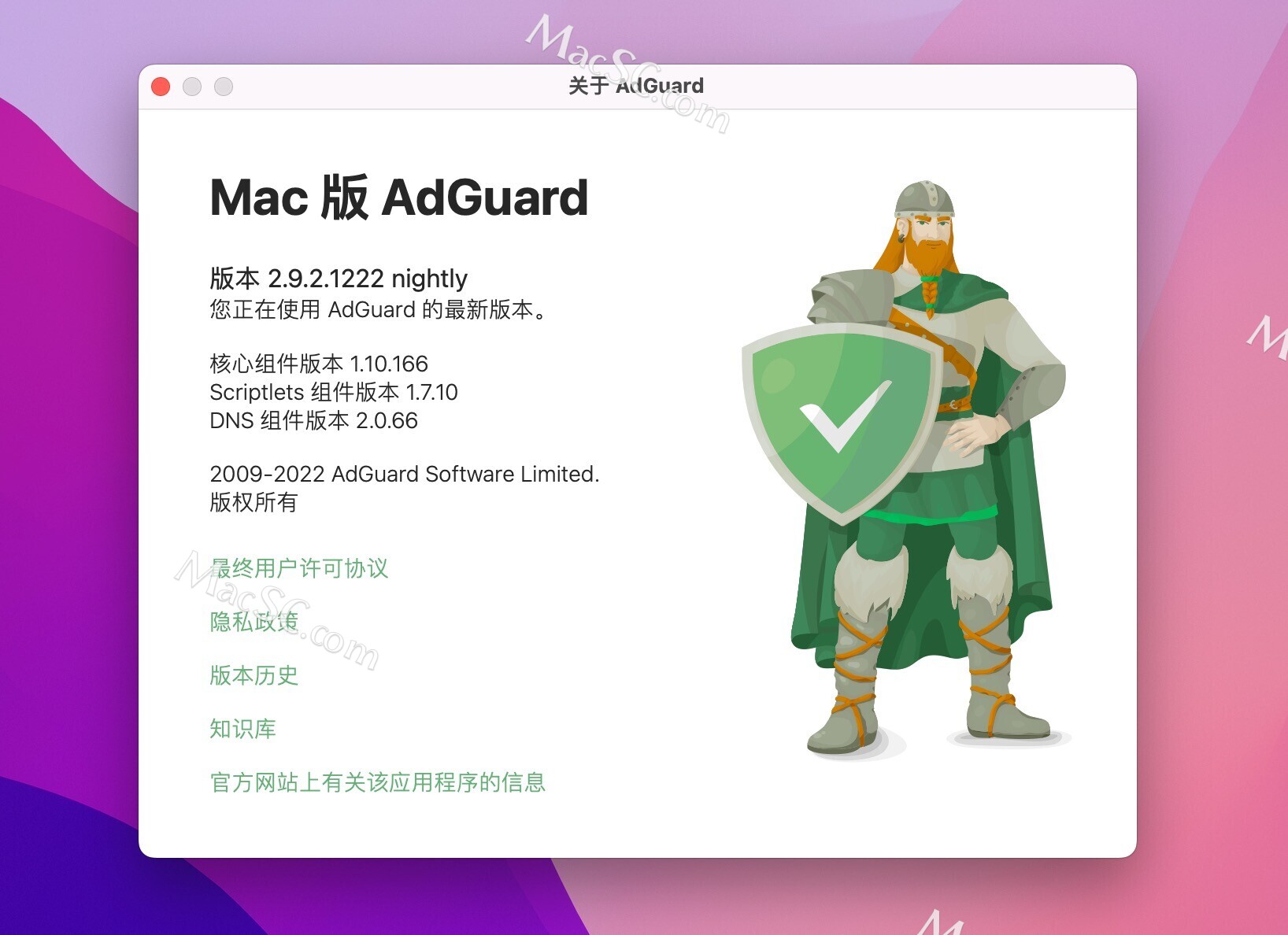 adguard 2.7 mac torrent